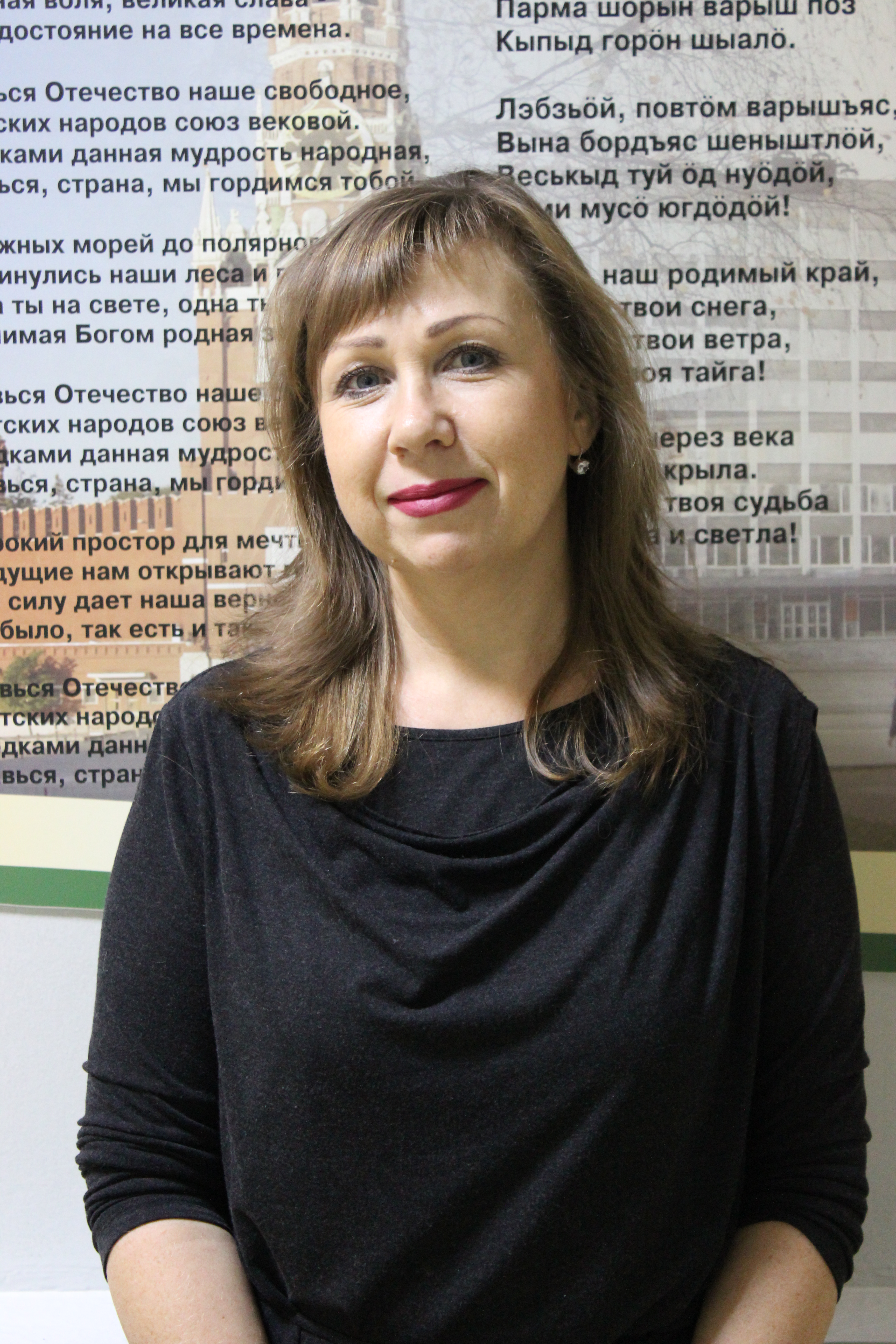 Носова Ирина Вениаминовна