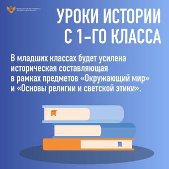 Какие изменения ждут школы с 1 сентября 2022 года?.